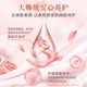 立白 大师香氛洗衣粉350g+大师柔顺剂100g*3袋 持久留香