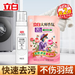 立白 小白白羽绒服干洗剂200g+大师柔顺剂500g 快速去污不伤衣