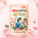 立白 御品至彩炫白80g*2瓶+大师液大师柔顺剂樱花液100g