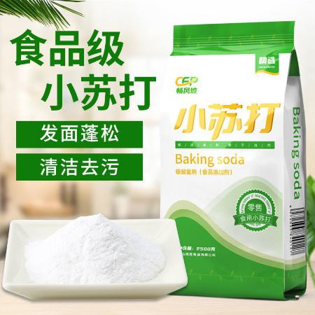 大医生小苏打正品小苏打粉食用清洁洗衣服刷牙多功能小舒达图片