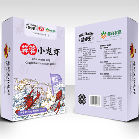 楚虾王  (天门)蒜蓉小龙虾1200g