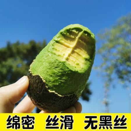 【巨无霸】牛油果批发新鲜鳄梨宝宝辅食孕妇水果特大果整箱