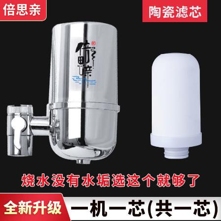 倍思亲家用净水器多层滤芯厨房直饮净化自来水过滤器水龙头滤水器图片