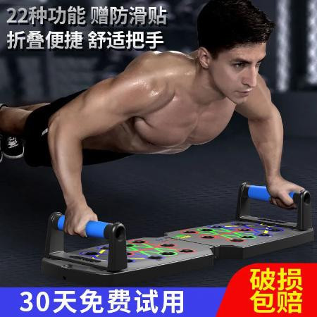多功能俯卧撑健身板支架辅助器男家用锻练胸腹肌训练器材体育运动