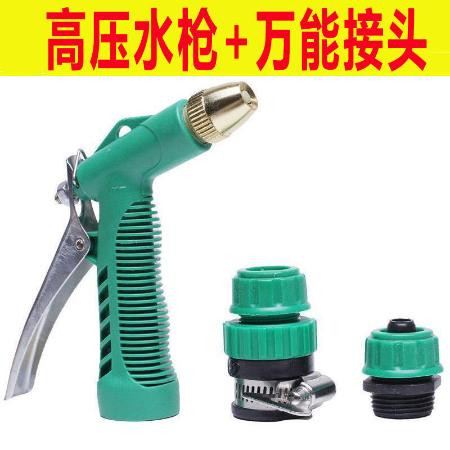 水管水枪洗车神器软管浇花工具汽车用品刷车喷头防冻家用高压水枪