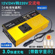 车载逆变器12v24v转220V家用大功率汽车电源插座转换器变压充电器