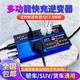 车载逆变器12v24v转220V家用大功率汽车电源插座转换器变压充电器