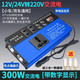 车载逆变器12v24v转220V家用大功率汽车电源插座转换器变压充电器