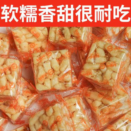  正宗沙琪玛软糯老式糕点心黑糖味早餐饼干面包坚果零食品整箱批发