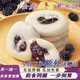 【无蔗糖】全麦桑葚紫米饼早餐速食代餐饱腹传统年货糕点健康零食