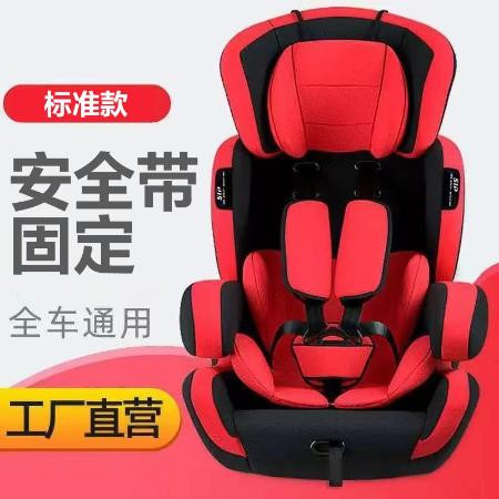 儿童安全座椅汽车用婴儿宝宝车载0-12岁男女便携式通用坐椅可躺