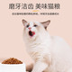 麦斯蒂全猫期500g/1.5kg 补充营养成猫猫主粮