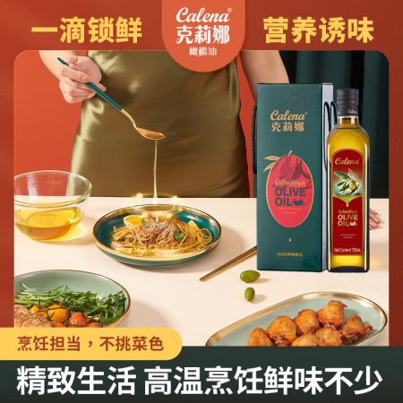 克莉娜特级初榨橄榄油 750ML/瓶*1瓶礼盒图片