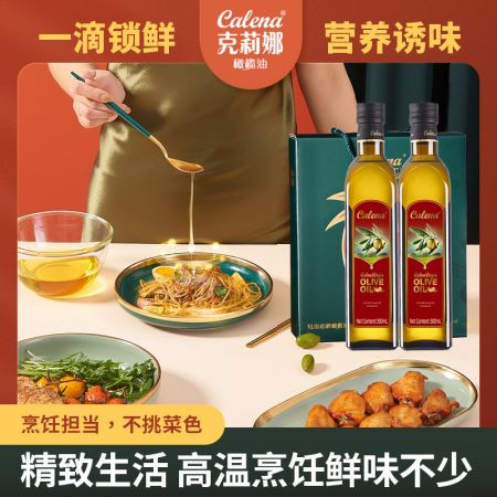 克莉娜特级初榨橄榄油 500ML/瓶*2瓶礼盒图片