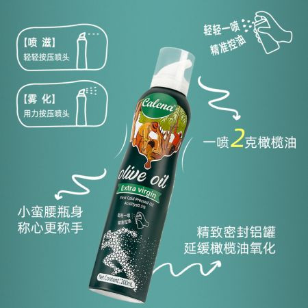 克莉娜 特级初榨橄榄油  200ML/瓶喷雾