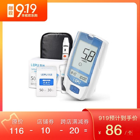 血糖测试仪TD-4251 （组配） 血糖仪+50片试纸+50个采血针