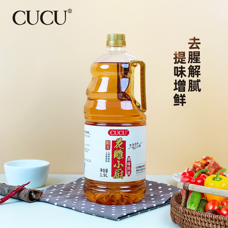 CUCU 花雕小厨料酒1.9L