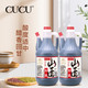 CUCU 【山西·晋中】2年陈醋800ml