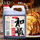 CUCU 【山西·晋中】和顺老陈醋5°薄盐2.4L