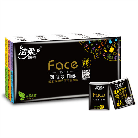 洁柔纸手帕(Face黑超迷你)6片4层(30包装)1条