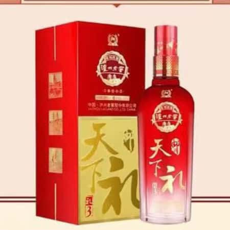 泸州老窖 邮礼天下(礼3)图片