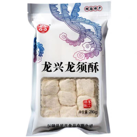 龙兴 怀化传统小吃龙须酥280g*2包图片