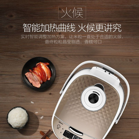 美的（Midea）电饭煲 匠铜圆灶釜 匀火速热盘 24小时预约MB-RS40TQ图片