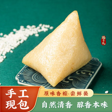 雅觅 原味香粽·尝鲜装600g