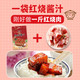 珠江桥牌 红烧酱汁60gx6+红烧酱汁60gx3