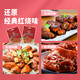 珠江桥牌 红烧酱汁60gx6+红烧酱汁60gx3