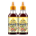 珠江桥牌 蒜辣油醋汁（挤挤瓶）260gx2