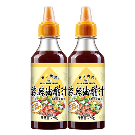 珠江桥牌 蒜辣油醋汁（挤挤瓶）260gx2图片