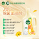 滴露/Dettol 衣物除菌柔顺剂阳光金盏花2.5L