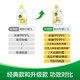 滴露/Dettol 多效衣物除菌液阳光柠檬2.5L