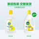 滴露/Dettol 衣物除菌液清新柠檬1.5L