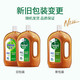 滴露/Dettol 消毒液衣物消毒水1.8L