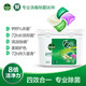 滴露/Dettol 除菌洗衣凝珠50颗