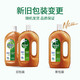 滴露/Dettol 消毒液衣物消毒水1.2L