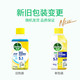 滴露/Dettol 洗衣机清洗剂250mL柠檬清新*3瓶