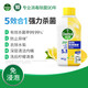 滴露/Dettol 洗衣机清洗剂250mL*2