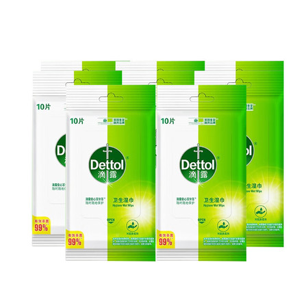 滴露/Dettol 卫生湿巾10片*8