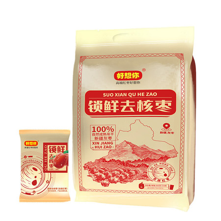 好想你 一级锁鲜去核枣660g 新疆红枣灰枣