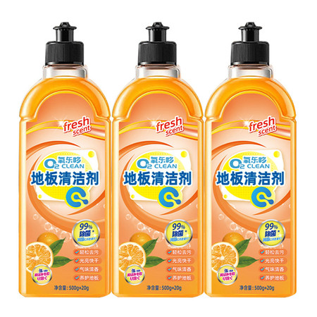 氧乐哆 地板清洁剂520ml*3瓶