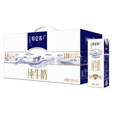 特仑苏 纯牛奶250ml×12包苗条装