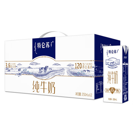 特仑苏 纯牛奶250ml×12包苗条装图片