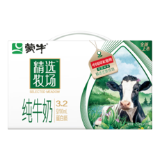 蒙牛 精选牧场纯牛奶250ml×10包全脂灭菌乳利乐苗条装