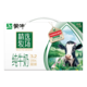 蒙牛 精选牧场纯牛奶250ml×10包全脂灭菌乳利乐苗条装