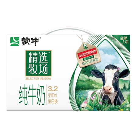 蒙牛 精选牧场纯牛奶250ml×10包全脂灭菌乳利乐苗条装