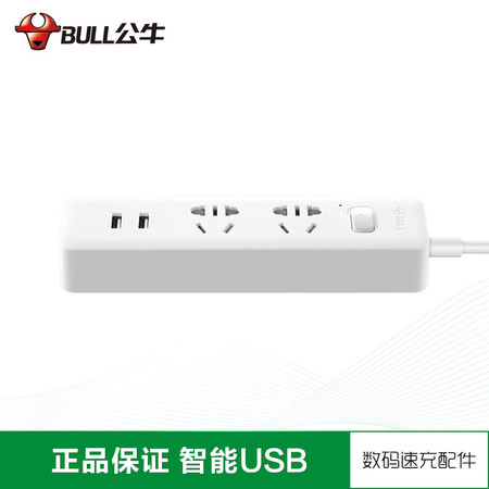 公牛/BULL USB智能插座GNV-UUA122 全长：1.5m图片