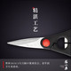张小泉(Zhang Xiao Quan) 银鹭系列刀具套装七件套斩骨刀切片刀菜刀